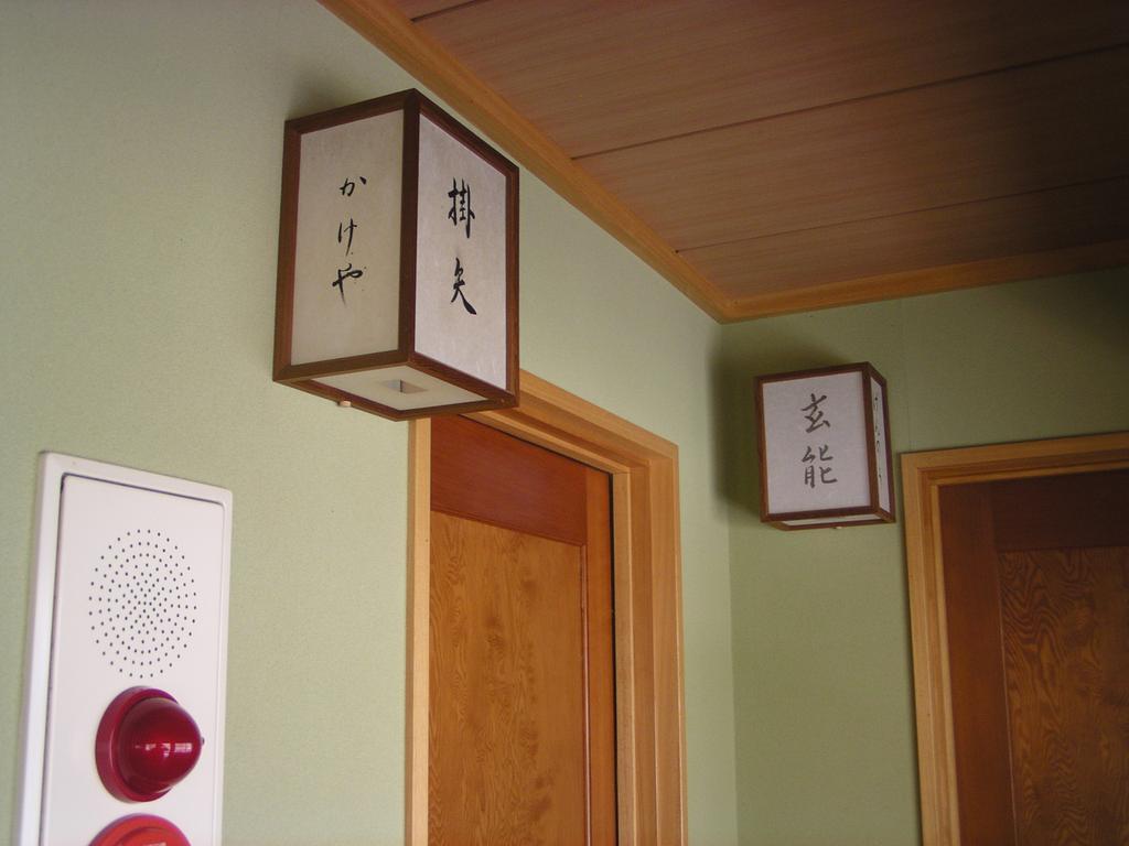 Отель Irorino Yado Sankichi Идзу Экстерьер фото